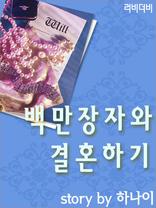 鸸ڿ ȥϱ