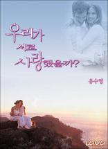 츮  ?