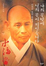  ɹ翡   Ǿϴ -  ѱ 11
