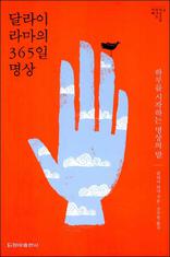 ޶  365 
