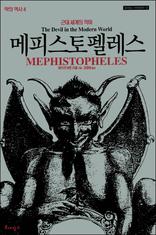 ���ǽ����緹�� �ٴ� ������ �Ǹ�-���� ���� 4