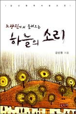 뷮  ϴ Ҹ