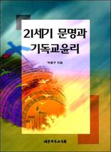 21  ⵶