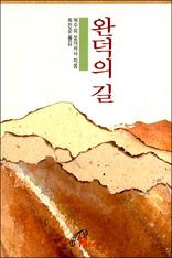 ϴ 