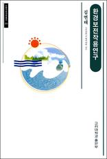 ȯ溸ۿ뿬