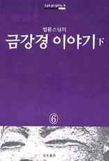 �ݰ��� �̾߱� ��