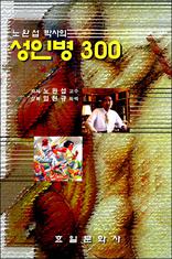 κ 300