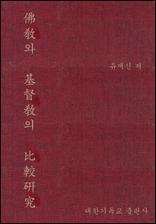 �ұ��� �⵶���� �񱳿���