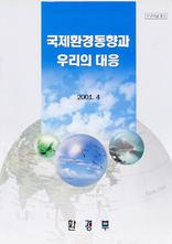 ȯ浿 츮 -ǳ ȫ