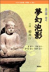 ȯ - ݰ Ǯ