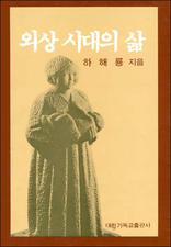 �ܻ� �ô��� ��