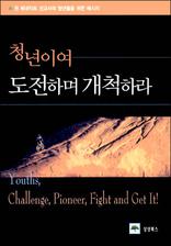 û���̿� �����ϸ� ��ô�϶�