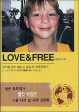 LOVE & FREE