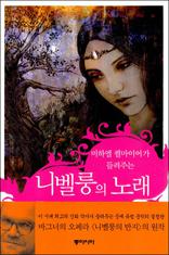 Ͽ 븶̾ ִ Ϻ 뷡