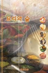 丮 
