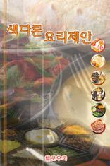 ٸ 丮