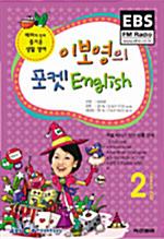 ̺? English
