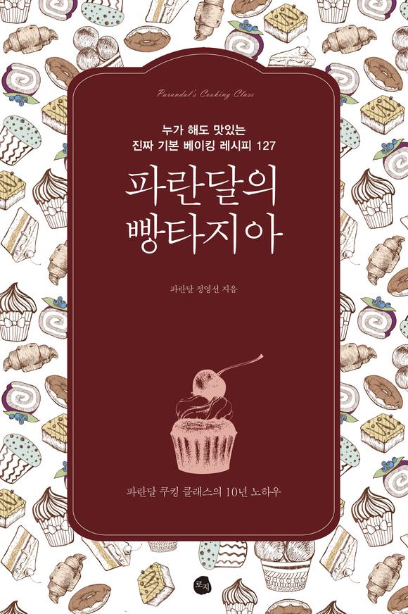 �Ķ����� ��Ÿ����