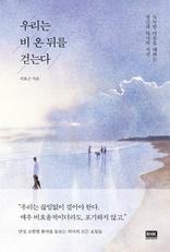 츮   ڸ ȴ´