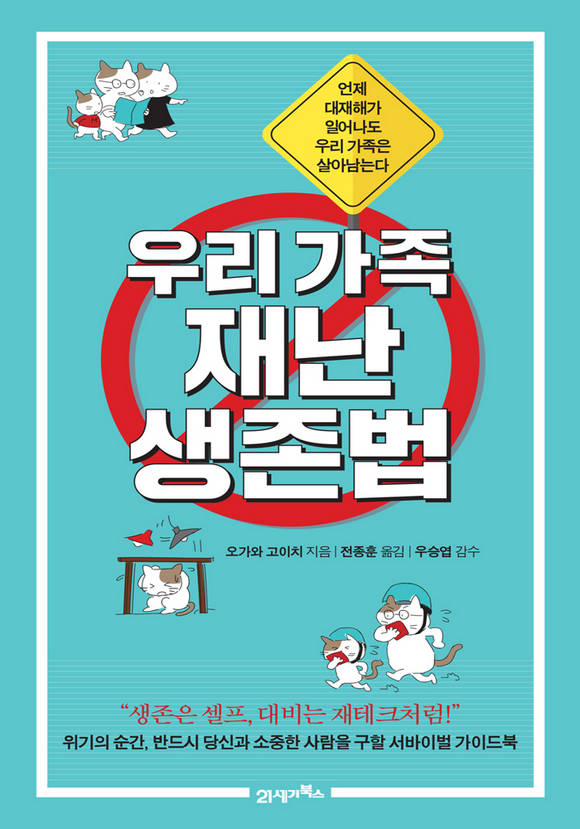 츮  糭 