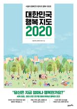 ѹα ູ 2020