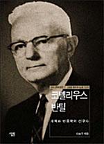 ڳڸ콺 ƿ -   