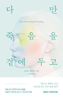 ٸ  翡 ΰ ϴ