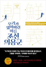 츮 Ҿ ̸, ǿ뱺