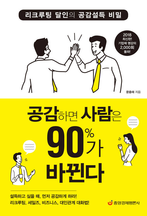 ϸ  90% ٲ : ũ   