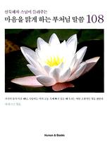   ϴ ó  108-  ִ