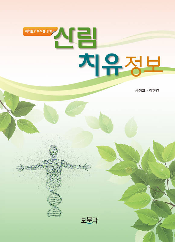 긲ġ