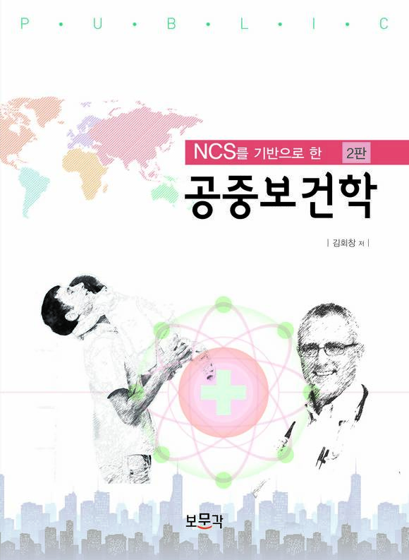 NCS   ߺ 2