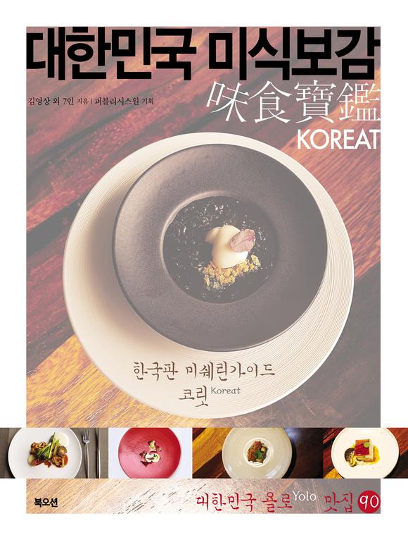 ѹα ̽ĺ KOREAT