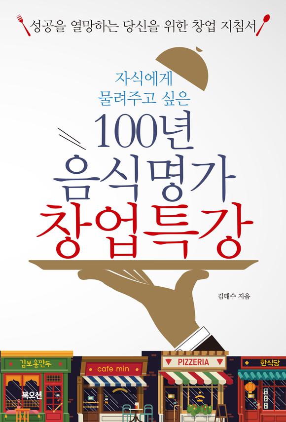 100 ĸ âƯ