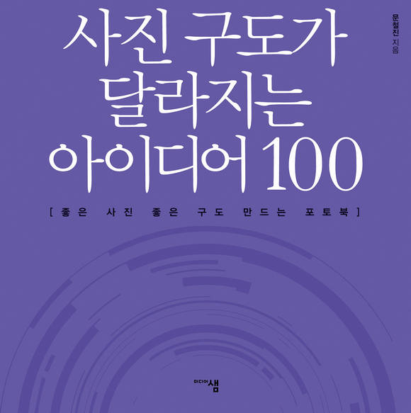   ޶ ̵ 100