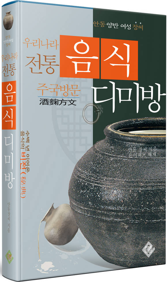 츮   ̹(ֱ湮)