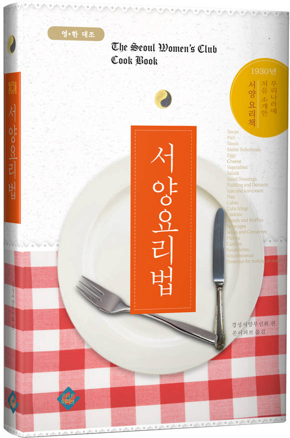 丮
