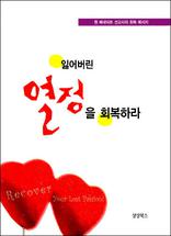 �Ҿ���� ������ ȸ���϶�