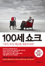 100 ũ