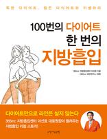 100 ̾Ʈ ѹ 