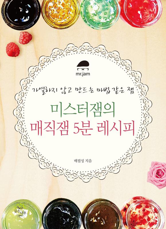 �̽������� ������ 5�� ������