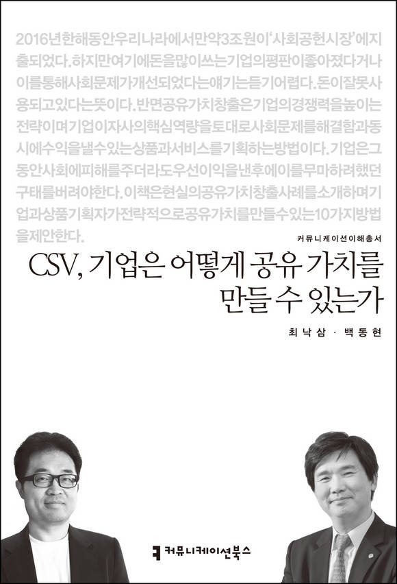 CSV,    ġ   ִ°