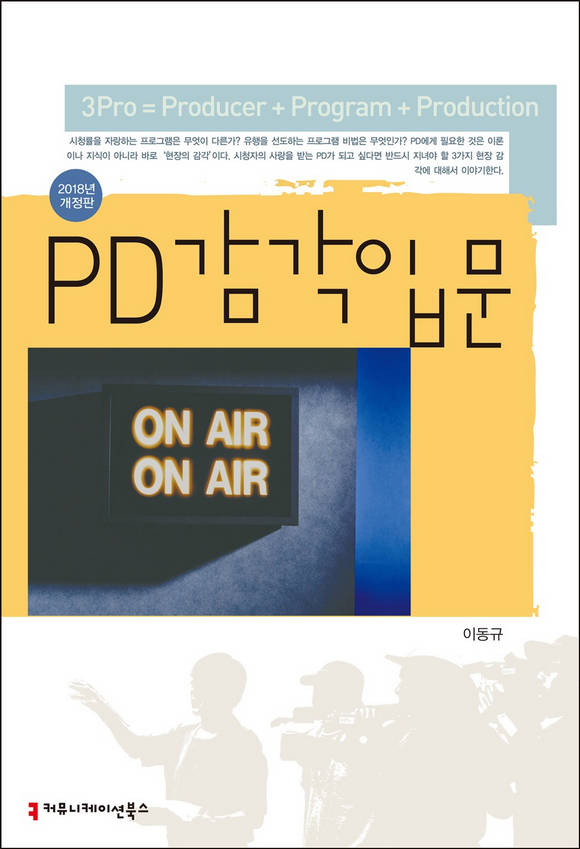 PDԹ(2018 )