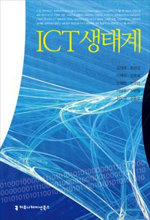 ICT °