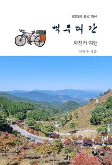 60뿡 Ȧ  δ밣  