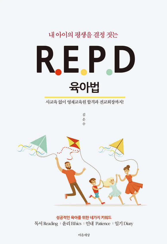      R.E.P.D ƹ