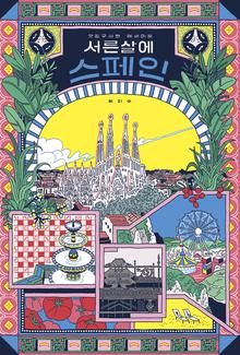  쿡 