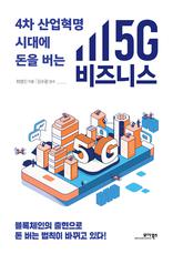 4  ô뿡   5G Ͻ