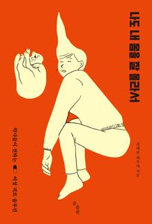 ���� �� ���� �� ����