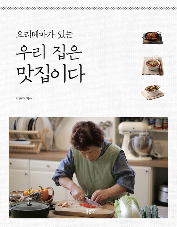 丮׸ ִ 츮 ̴